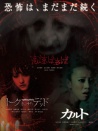 与死者通话
