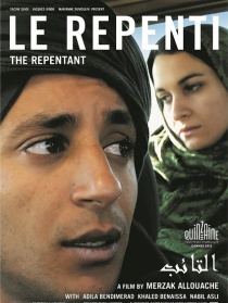 无人歌颂的忏悔