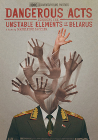 白俄罗斯的危险行为