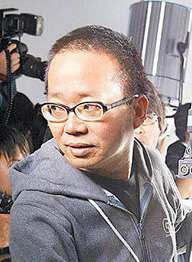 黄中平