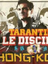 昆?。焊燮T徒