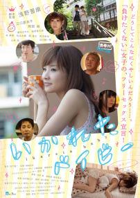 遠去的女孩