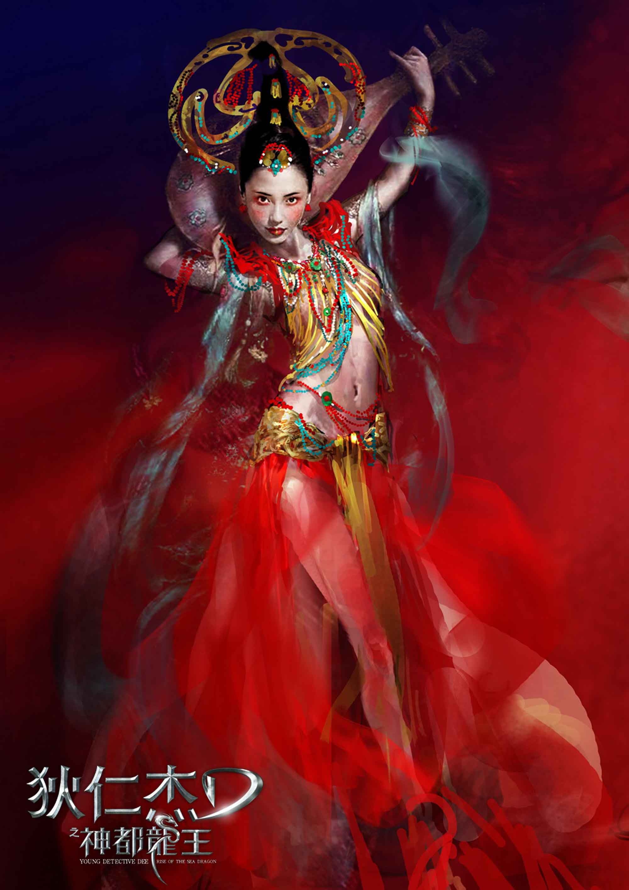 狄仁杰之神都龙王 剧照