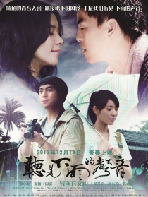 听见下雨的声音