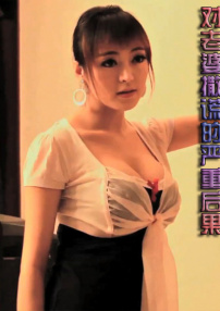 对老婆撒谎的严重后果