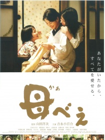 母亲