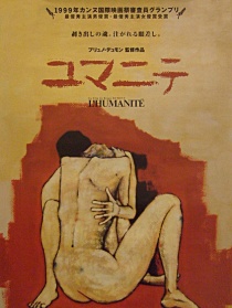 人,性本色