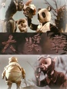 大獎(jiǎng)?wù)? title=