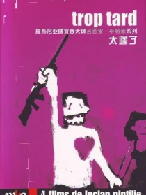 最后的天堂