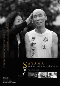 直到掙開(kāi)看不見(jiàn)的手銬