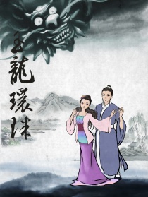 西湖傳奇