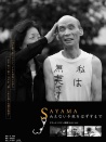 直到挣开看不见的手铐