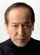 村井国夫