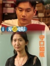 守口如瓶