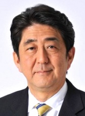 安倍晉三