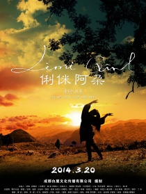 俐侎阿朵