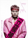 競(jìng)選