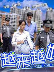 越来越好