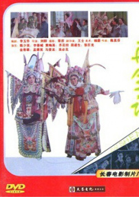 再生记