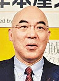 百田尚树