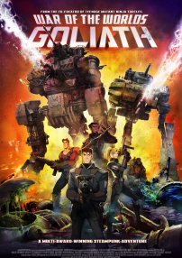 世界大战：歌利亚