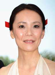 大岛叶子