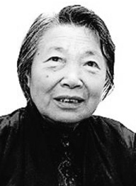 蓝为洁