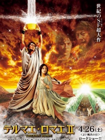 羅馬浴場(chǎng)2