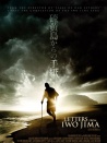 硫磺島來(lái)信