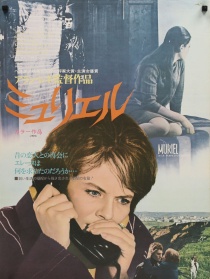 莫里埃爾