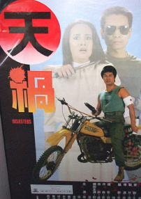 黃禍