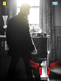 1 - Nenokkadine