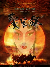 聚客鎮(zhèn)