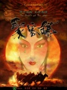 聚客鎮(zhèn)
