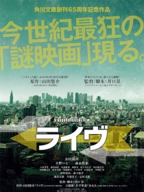 生活
