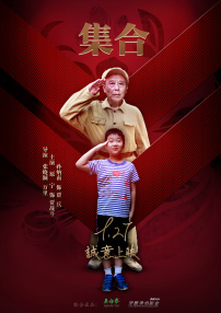 就爱吧之集合