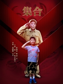 就爱吧之集合