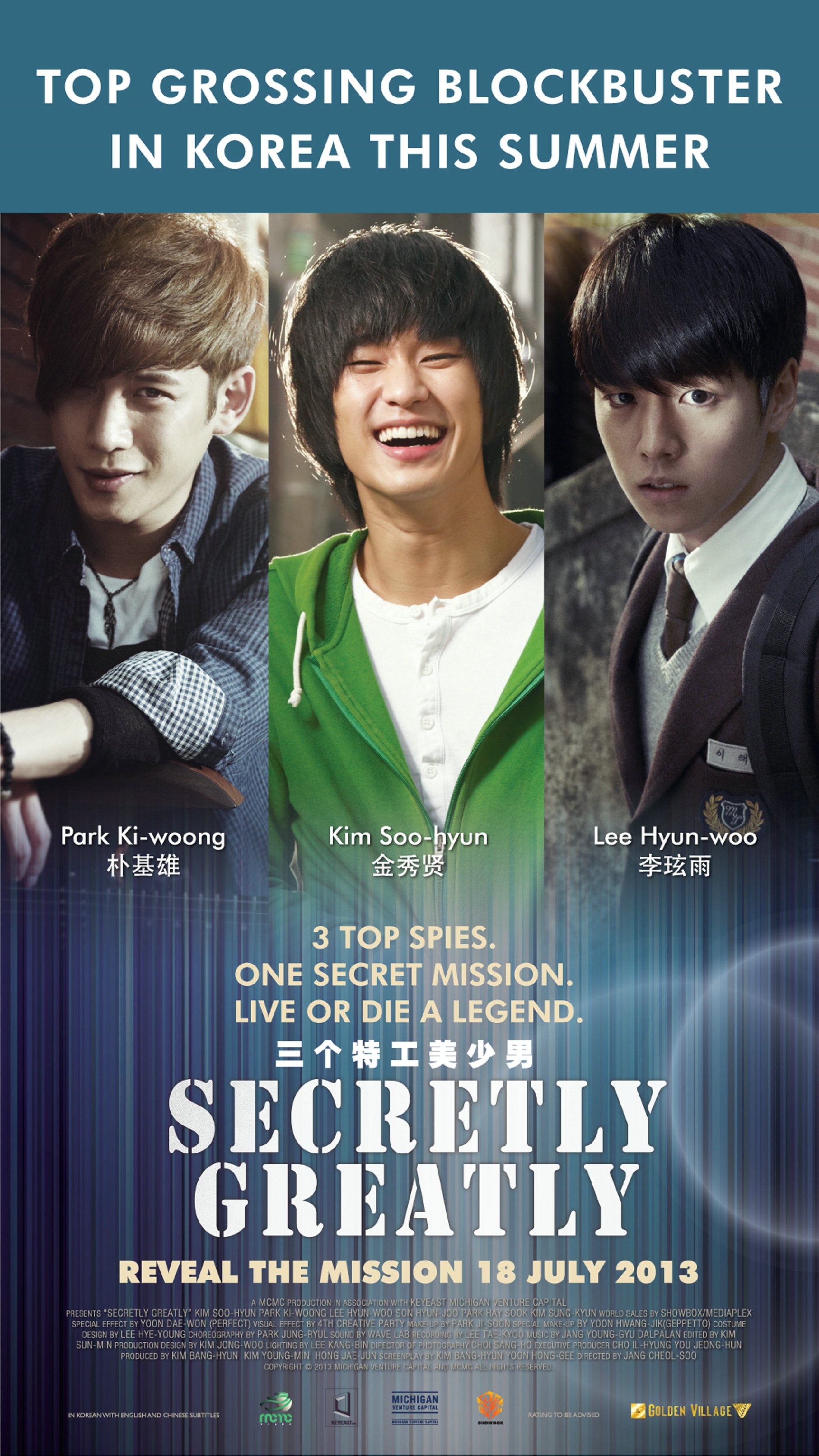 隐秘而伟大重生图片