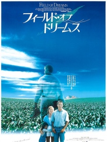 夢幻之地