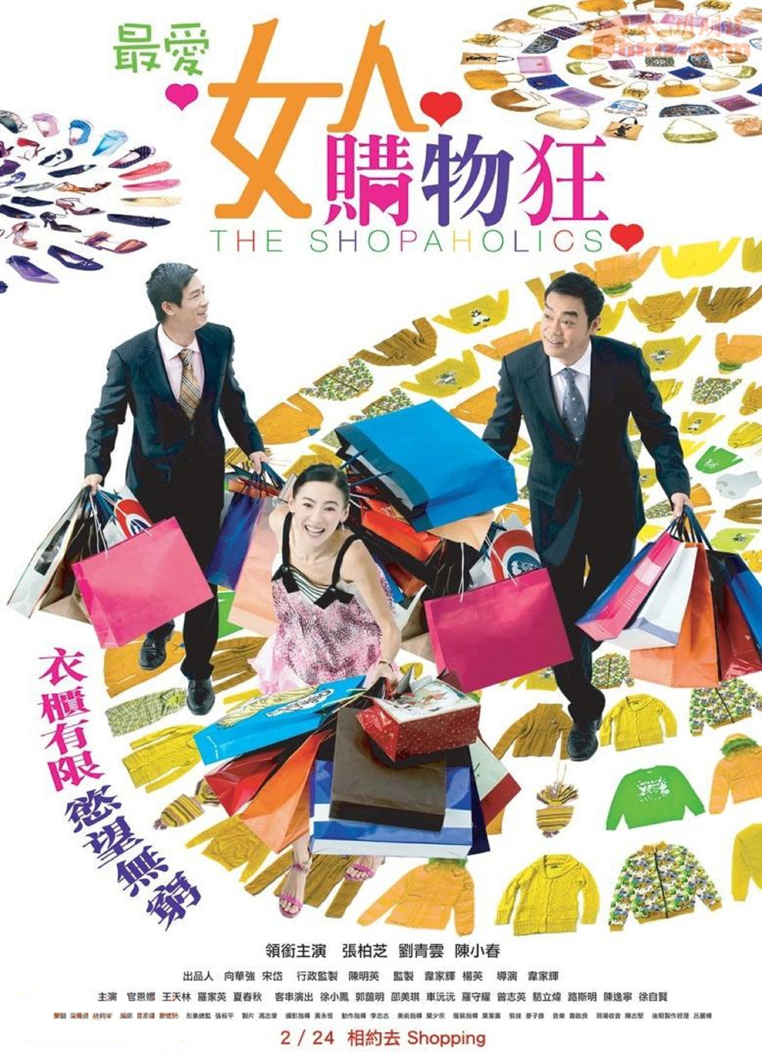 年轻漂亮的女购物狂带着一包购物袋走出购物中心 粉红色购物者 库存照片 - 图片 包括有 礼服, 销售额: 189113620