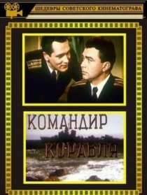 Komandir korablya