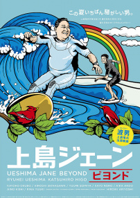 簡(jiǎn)上島2
