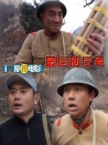最后的任務(wù)