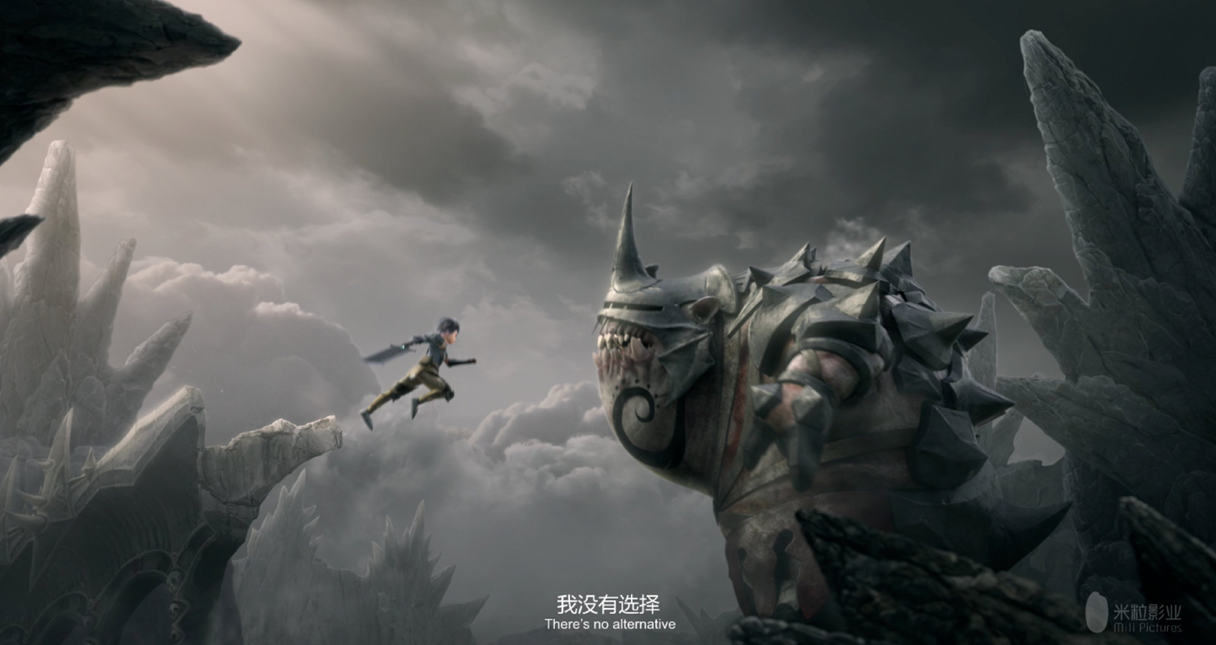 龙之谷:破晓奇兵