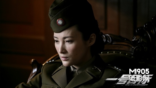 谍战片《一号目标》将映 蒋勤勤军装造型曝光