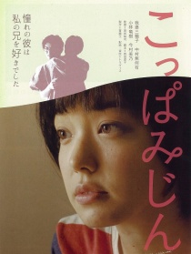 木葉微塵