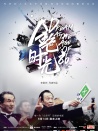 金色時(shí)光