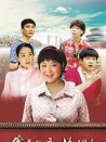 我在北京，挺好的
