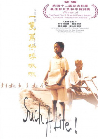 一只鳥(niǎo)仔哮啾啾