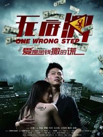 無底洞